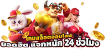 Atlantic78  ประสบการณ์ความบันเทิงบนแพลตฟอร์ม 